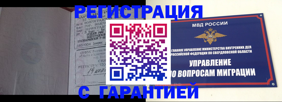 регистрация для дет. сада в Порхове